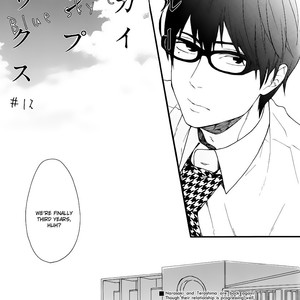 [ICHIKAWA Kei] Blue Sky Complex (update c.18) [Eng] – Gay Manga sex 194