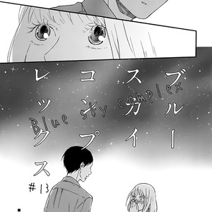 [ICHIKAWA Kei] Blue Sky Complex (update c.18) [Eng] – Gay Manga sex 225