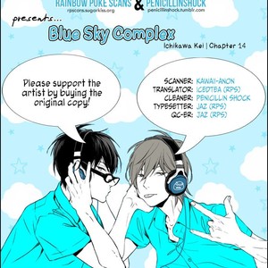 [ICHIKAWA Kei] Blue Sky Complex (update c.18) [Eng] – Gay Manga sex 256