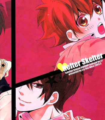 [Usonaki Alice (ICHI Kotoko)] Helter Shelter – Katekyo Hitman Reborn! dj [Eng] – Gay Manga sex 34
