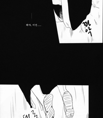 [Norakura (Pipe)] A portress of despair – Gintama dj [kr] – Gay Manga sex 5