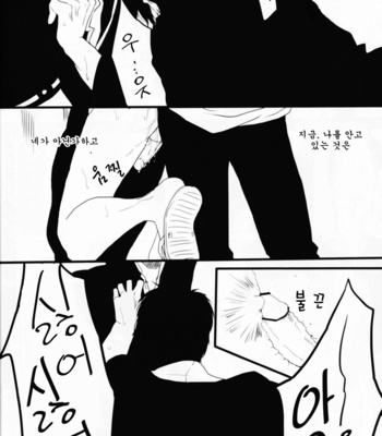 [Norakura (Pipe)] A portress of despair – Gintama dj [kr] – Gay Manga sex 18