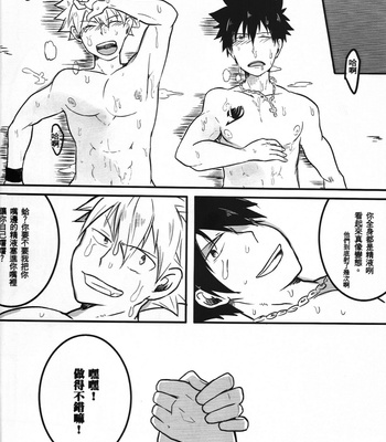 [APer (SEXY)] SS Kyuu Ninmu! – Fairy Tail dj [cn] – Gay Manga sex 25