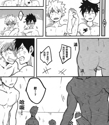 [APer (SEXY)] SS Kyuu Ninmu! – Fairy Tail dj [cn] – Gay Manga sex 27