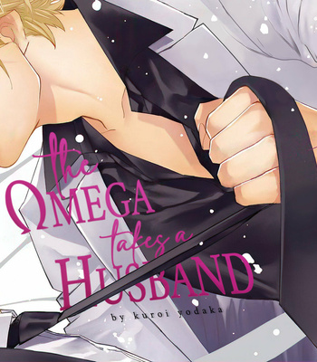 [kuroi yodaka] The Omega Takes a Husband [Kr] (update c.5) – Gay Manga thumbnail 001