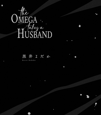 [kuroi yodaka] The Omega Takes a Husband [Kr] (update c.5) – Gay Manga sex 2