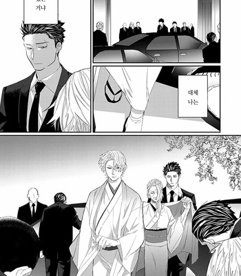 [kuroi yodaka] The Omega Takes a Husband [Kr] (update c.5) – Gay Manga sex 115