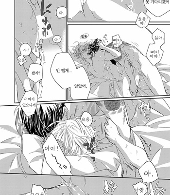 [kuroi yodaka] The Omega Takes a Husband [Kr] (update c.5) – Gay Manga sex 152