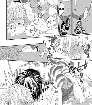 [kuroi yodaka] The Omega Takes a Husband [Kr] (update c.5) – Gay Manga sex 154