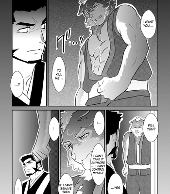 [Sorairo Panda (Yamome)] Ayakashi no Mori Tsuki Hen – Forest of Spirits: Moon Chapter [Eng] – Gay Manga sex 4