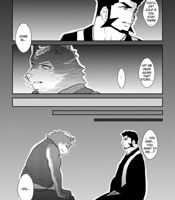 [Sorairo Panda (Yamome)] Ayakashi no Mori Tsuki Hen – Forest of Spirits: Moon Chapter [Eng] – Gay Manga sex 5