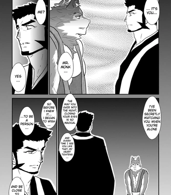 [Sorairo Panda (Yamome)] Ayakashi no Mori Tsuki Hen – Forest of Spirits: Moon Chapter [Eng] – Gay Manga sex 7