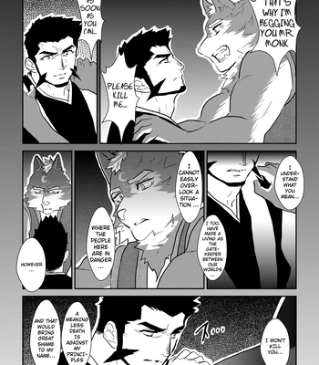[Sorairo Panda (Yamome)] Ayakashi no Mori Tsuki Hen – Forest of Spirits: Moon Chapter [Eng] – Gay Manga sex 9