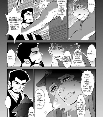 [Sorairo Panda (Yamome)] Ayakashi no Mori Tsuki Hen – Forest of Spirits: Moon Chapter [Eng] – Gay Manga sex 10