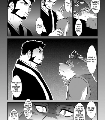 [Sorairo Panda (Yamome)] Ayakashi no Mori Tsuki Hen – Forest of Spirits: Moon Chapter [Eng] – Gay Manga sex 11