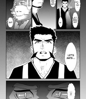 [Sorairo Panda (Yamome)] Ayakashi no Mori Tsuki Hen – Forest of Spirits: Moon Chapter [Eng] – Gay Manga sex 12