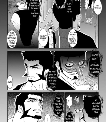 [Sorairo Panda (Yamome)] Ayakashi no Mori Tsuki Hen – Forest of Spirits: Moon Chapter [Eng] – Gay Manga sex 14