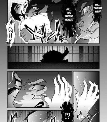 [Sorairo Panda (Yamome)] Ayakashi no Mori Tsuki Hen – Forest of Spirits: Moon Chapter [Eng] – Gay Manga sex 35