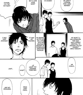 [SHOOWA] Jin to Neko wa Yobu to Konai [Eng] – Gay Manga sex 123