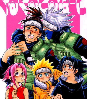 [NAONO Bohra] Guruguru Tornado – Aiyoku – Naruto dj [Eng] – Gay Manga thumbnail 001