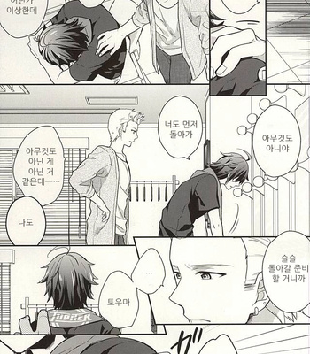 [Shuukyuu Itsukasei (Touya Tsuduru)] Passionate Squall – THE IDOLM@STER SideM dj [kr] – Gay Manga sex 4