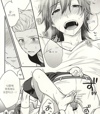 [Shuukyuu Itsukasei (Touya Tsuduru)] Passionate Squall – THE IDOLM@STER SideM dj [kr] – Gay Manga sex 33