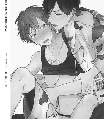[KURAHASHI Tomo] Tomodachi Ijou no Koto, Shitai [Eng] – Gay Manga sex 3