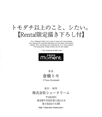 [KURAHASHI Tomo] Tomodachi Ijou no Koto, Shitai [Eng] – Gay Manga sex 162