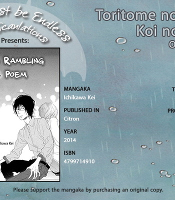 [ICHIKAWA Kei] Toritome no Nai Koi no Shi |  The Rambling Love Poem [Eng] – Gay Manga thumbnail 001