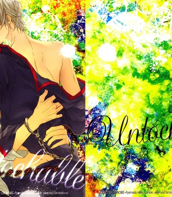 [Oshinobee (YAMADA Papiko)] Untouchable – Gintama dj [Eng] – Gay Manga thumbnail 001