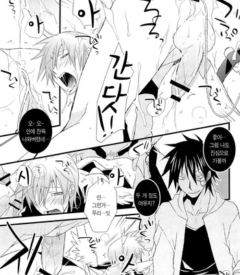 [R-rated PINPON Dash] Shinigami-chan ga Yuku [kr] – Gay Manga sex 25