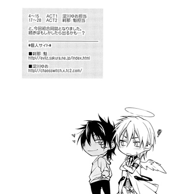 [R-rated PINPON Dash] Shinigami-chan ga Yuku [kr] – Gay Manga sex 29