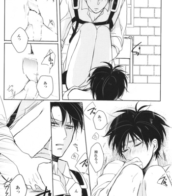 [DICTIONARY] Miwaku no sensation – Shingeki no Kyojin dj [JP] – Gay Manga sex 12