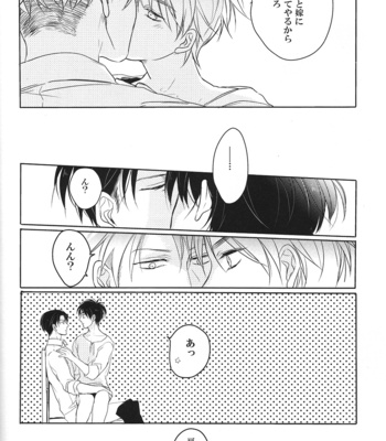 [DICTIONARY] Miwaku no sensation – Shingeki no Kyojin dj [JP] – Gay Manga sex 17