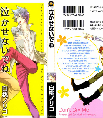 [HAKUTOU Noriko] Nakasenaide ne | Don’t Cry Me Prese [Eng] – Gay Manga sex 2