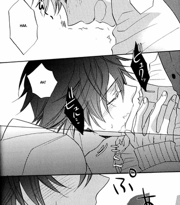 [HAKUTOU Noriko] Nakasenaide ne | Don’t Cry Me Prese [Eng] – Gay Manga sex 83