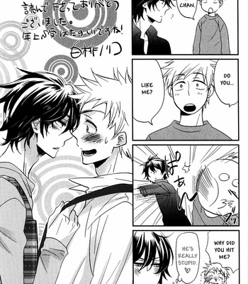 [HAKUTOU Noriko] Nakasenaide ne | Don’t Cry Me Prese [Eng] – Gay Manga sex 160