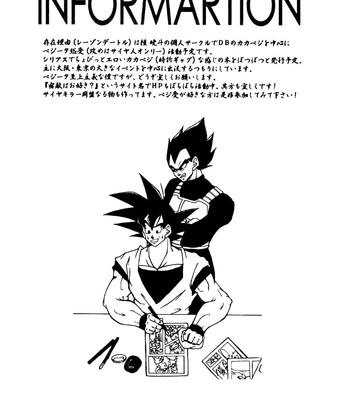 [Raisen d’etra/ Akito Riku] Tsundere Prince’s Capture Method – Dragon Ball Z dj [Eng] – Gay Manga sex 24