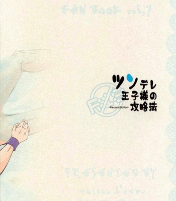 [Raisen d’etra/ Akito Riku] Tsundere Prince’s Capture Method – Dragon Ball Z dj [Eng] – Gay Manga sex 28