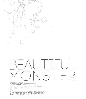 [Nightflight] Beautiful Monster – Tiger & Bunny dj [Eng] – Gay Manga sex 22