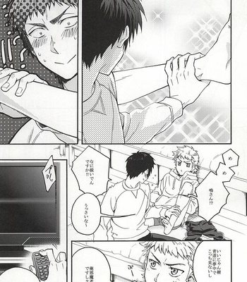 [dg (Doguu)] Narumiya Mei wa Sore o Yurusanai – Daiya no A dj [JP] – Gay Manga sex 8