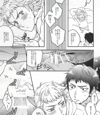 [dg (Doguu)] Narumiya Mei wa Sore o Yurusanai – Daiya no A dj [JP] – Gay Manga sex 16