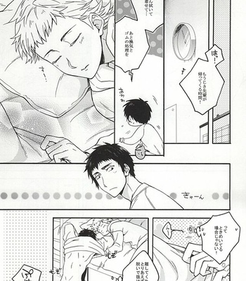 [dg (Doguu)] Narumiya Mei wa Sore o Yurusanai – Daiya no A dj [JP] – Gay Manga sex 22