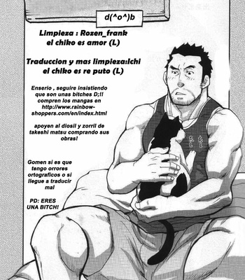 [Masamune Kokichi (Matsu Takeshi)] PET | Mascota [Esp] – Gay Manga sex 17