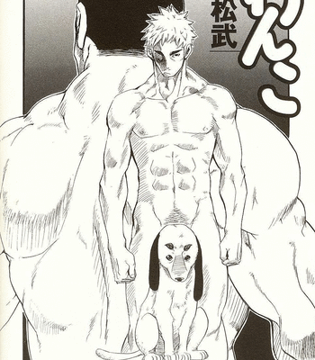 [Masamune Kokichi (Matsu Takeshi)] PET | Mascota [Esp] – Gay Manga sex 2