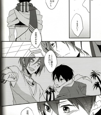 [LAPISLAZULI] Akai Sango no Ijiwaru – Free! dj [JP] – Gay Manga sex 13