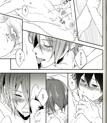 [LAPISLAZULI] Akai Sango no Ijiwaru – Free! dj [JP] – Gay Manga sex 22