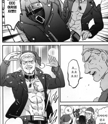[Goo-paaa (ocha)] Magical Xmas – Fate/Zero dj [kr] – Gay Manga sex 23