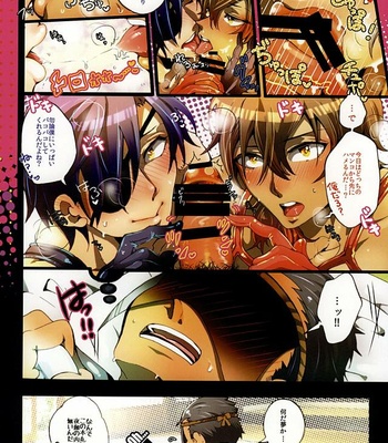 [magella! (Miya)] Matsurowanu Kami – Touken Ranbu dj [JP] – Gay Manga sex 3