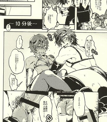 [magella! (Miya)] Matsurowanu Kami – Touken Ranbu dj [JP] – Gay Manga sex 5